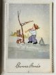 画像1: Postcard　アンティークポストカード　新年　New Year　ラッパを吹く男の子　小鳥　キノコ　（未使用） (1)