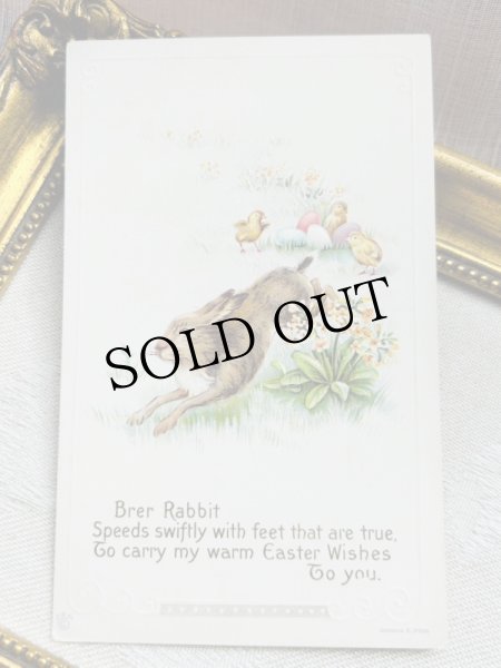 画像2: Postcard　アンティークポストカード　イースター 　ヒヨコとうさぎさん　 (2)