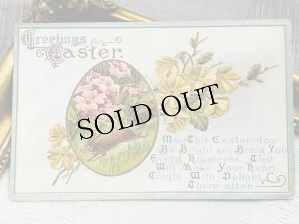 画像2: Postcard　アンティークポストカード　イースター 　ウサギ　（未使用） (2)