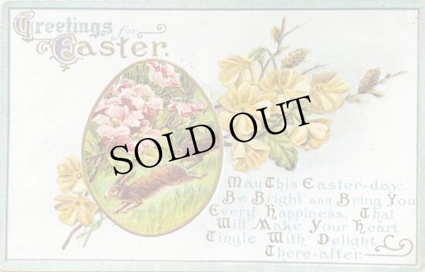 画像1: Postcard　アンティークポストカード　イースター 　ウサギ　（未使用） (1)