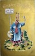 画像1: Postcard　アンティークポストカード　イースター 　ベルをならす卵売りのウサギさん　うさぎ　眼鏡　アメリカ1913年 (1)