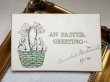 画像2: Postcard 　アンティークポストカード   イースター　バスケットの中のうさぎたち　ウサギ (2)