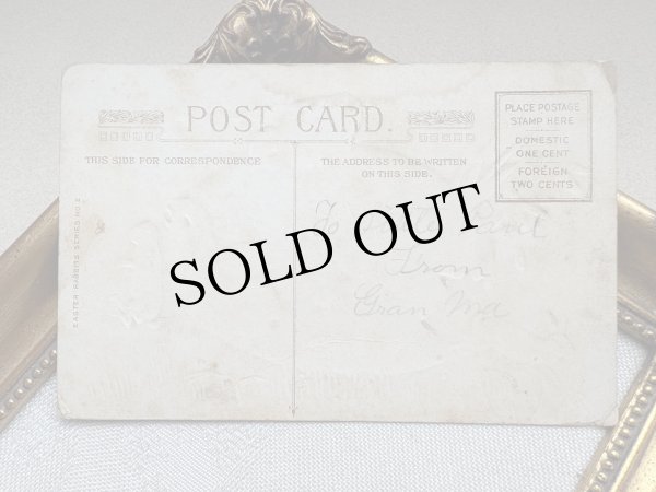 画像3: Postcard 　アンティークポストカード   イースター　ヒヨコにつまみ出されるウサギ　うさぎ　卵 (3)