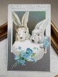 画像2: Postcard 　アンティークポストカード   イースター　卵とウサギと忘れな草のお花　うさぎ　兎　 (2)