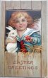 画像1: Postcard 　アンティークポストカード   イースター　ウサギとセーラー服の男の子　卵　うさぎ　兎　1909年 (1)