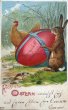 画像1: Postcard 　アンティークポストカード   イースター　大きな卵とウサギさん　ニワトリ　兎　うさぎ　ドイツ (1)