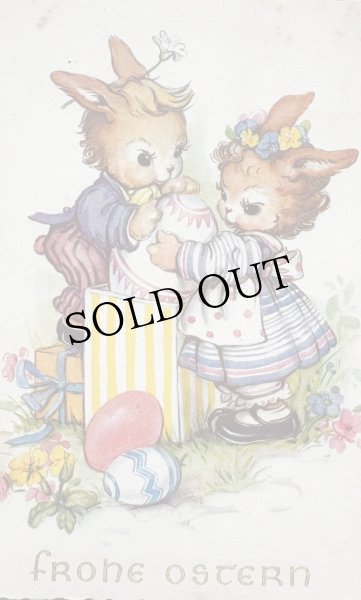画像1: Postcard 　アンティークポストカード   イースター　卵とウサギさん　兎　うさぎ　オーストリア (1)