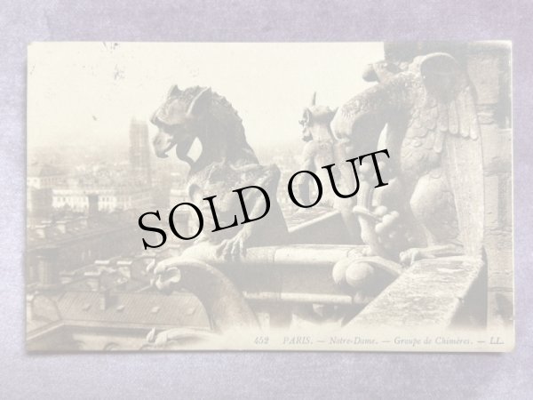 画像1: Postcard  アンティークポストカード　ノートルダム大聖堂のガーゴイル　パリ　フランス1912年 (1)