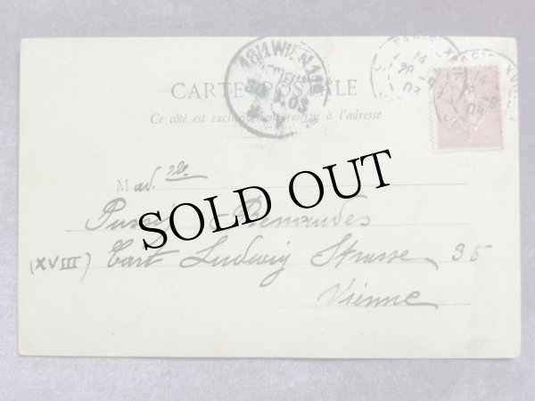 画像3: Postcard  アンティークポストカード　オペラ座　パリ　フランス　1903年 (3)