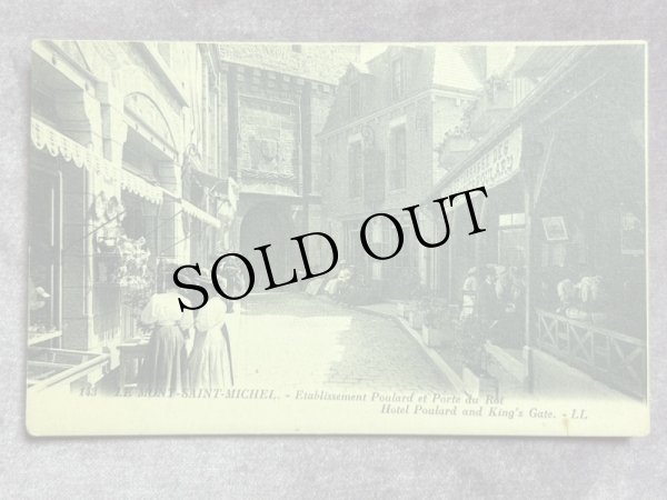 画像1: Postcard  アンティークポストカード　モンサンミッシェルのお土産屋さん　モン・サン＝ミシェル　フランス　（未使用） (1)