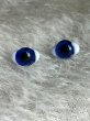 画像8: German Glass Eyes　ジャーマングラスアイ　ブルーホワイト　白＆青＆白　12mm　（1組2個） (8)