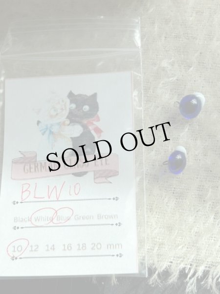 画像6: German Glass Eyes　ジャーマングラスアイ　ブルーホワイト　青＆白　10mm　（1組2個） (6)