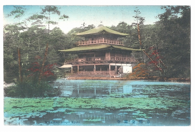 Snowdrop Postcards アンティークポストカード専門店 Snowdrop Postcards アンティークポストカード専門店