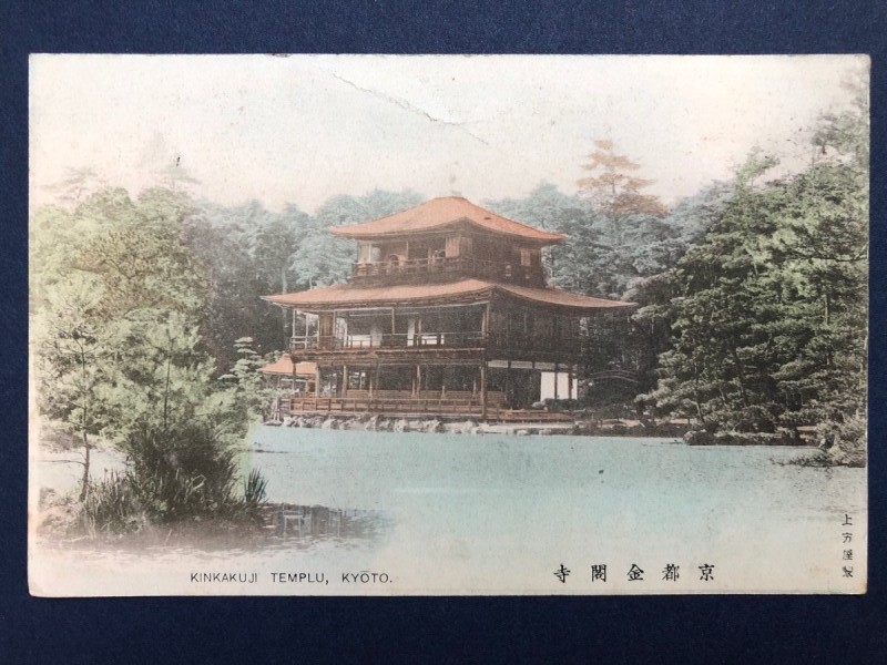 Snowdrop Postcards アンティークポストカード専門店 Snowdrop Postcards アンティークポストカード専門店